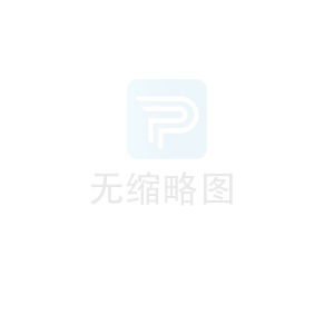 市政行業工程設計資質標準